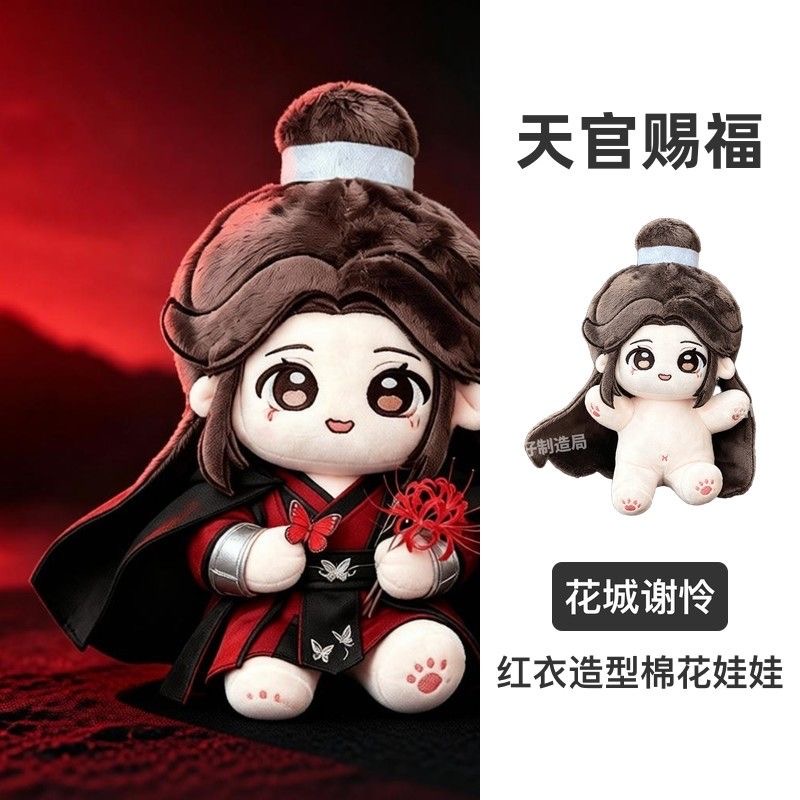 Flower City Xie Lian Fan Attri - Supply Florist ulasan dan harga